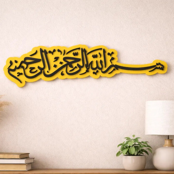 Art mural islamique